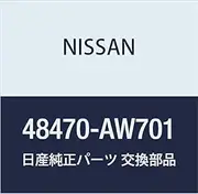 NISSAN (Nissan) genuine parts cover excisional steering column Primera sedan / wagon part number 48470-AW701