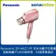 【APP下單9%回饋】Panasonic國際牌 奈米水離子吹風機 粉紅 EH-NA27-PP NA27