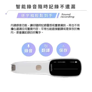 【WONDER 旺德】全能拍照翻譯筆 WM-T21W(小白翻譯筆)