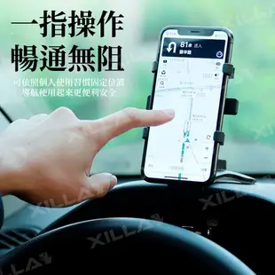Xilla 新品上市 汽車夾式手機支架 多角度旋轉手機架 儀錶板支架 儀表台支架 車用手機架 汽車手機支架 旋轉手機架