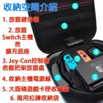 EXTRA SWITCH 健身環豪華收納包 全新無使用過便宜售出~