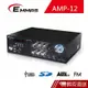 EMMAS 多功能影音擴大機 AMP-12-黑色 現貨 蝦皮直送