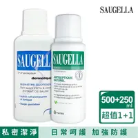 在飛比找momo購物網優惠-【SAUGELLA 賽吉兒】菁萃潔浴凝露_日用型 500ml