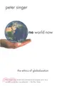 One World Now ─ The Ethics of Globalization