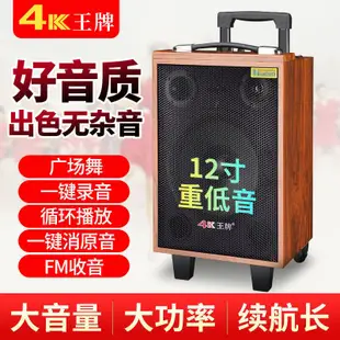 正品 音箱拉桿音箱 戶外音箱 藍牙喇叭音箱 廣播音箱三分頻音響廣場舞大音量木質低音藍牙無線K歌音箱戶外大功率移動