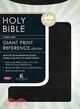 Holy Bible ─ New King James Version Personal Size Giant Print Reference, Black Imitation Leather