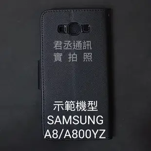 @JC君丞@SAMSUNG Galaxy A8(A800YZ)/A8s/A8 (2016)撞色側掀可立書本式保護手機皮套