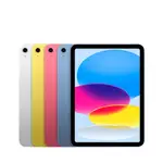 (含稅+10%蝦幣) APPLE 2022 IPAD 第10代 (10.9吋 / ＷIFI / 64G) IPAD10