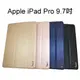 【Dapad】三折皮套 Apple iPad Pro 9.7 平板