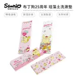 三麗鷗 SANRIO 布丁狗 25周年 硬式珪藻土洗漱墊 24X8 防潮 杯墊 瀝水 硅藻土牙刷架【5IP8】