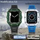 碳纖維改裝手錶套裝 適用Apple Watch 8/7/6/5/4/SE 陶瓷錶殼 40 41 44 45mm 橡膠錶帶-台北之家