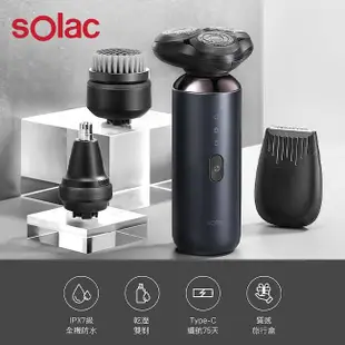 Solac 4合1多功能電動刮鬍刀/ SRM-A6S
