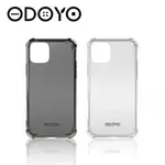 福利品｜ODOYO SOFT EDGE+ IPHONE 11系列 超薄防撞背蓋(PH3951/61)