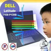 在飛比找PChome24h購物優惠-DELL Latitude 7430 P135G 防藍光螢幕