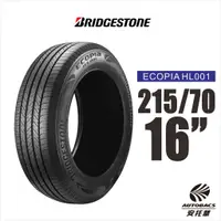 在飛比找蝦皮商城優惠-BRIDGESTONE 普利司通輪胎 ECOPIA H/L0