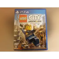 在飛比找蝦皮購物優惠-PS4 樂高小城 : 臥底密探  LEGO CITY UND