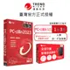 【Trend Micro】Pc-cillin 2024 雲端版 三年一台標準盒裝 + 智慧網安管家