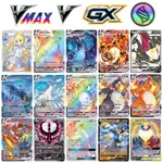 50GX+20MEGA+20ENERGY+10TRAINER 紙牌遊戲英文交易補充包盒閃亮卡片兒童玩具