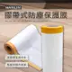 EZmakeit-膠帶式防塵保護膜 防塵 噴漆 養生膠帶55cm