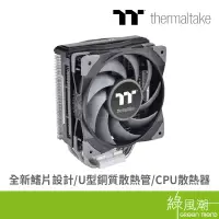 在飛比找蝦皮商城優惠-Thermaltake 曜越 鋼影TOUGHAIR 310 