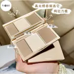 NOVO 3 COLOR HIGHLIGHTING POWDER PALETTE 乳液和亮白彩妝