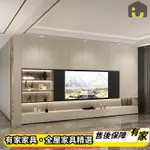 🏡有家傢俱🏡  客製尺寸 轉角電視櫃 多層側邊櫃 客廳背景牆櫃 玻璃展示櫃 開放格收納櫃 儲物櫃 極簡高箱櫃 實木系統櫃