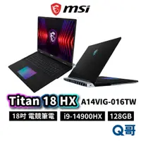 在飛比找蝦皮商城優惠-MSI 微星 Titan 18 HX A14VIG-016T