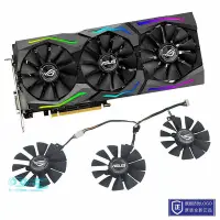 在飛比找Yahoo!奇摩拍賣優惠-熱賣 ASUS華碩STRIX 1080Ti 1080 107