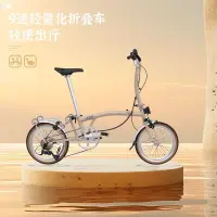 在飛比找蝦皮購物優惠-💮新款小布16寸三折疊自行車 超輕便攜式9速復古折疊代步車變