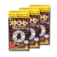 在飛比找momo購物網優惠-【日本fine japan】綠茶纖體咖啡2.0升級版X3(6