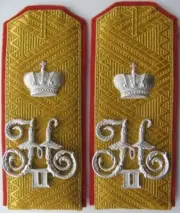 WW1 Shoulder-straps General of Infantry RIA, Replica