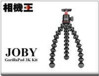 在飛比找Yahoo!奇摩拍賣優惠-☆相機王☆Joby GorillaPod 3K Kit〔JB