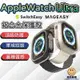 SwitchEasy Odyssey 防撞保護殼 Apple Watch Ultra 2 49mm 鋁合金霧面手錶保護殼