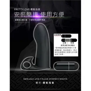 ADONIS 指尖快樂手指震動套-震動按摩器 情趣NO1 情趣用品 情趣精品 飛機杯