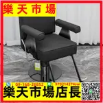 （高品質）定制網紅理發店椅子簡約放倒椅子理發店燙染椅子發廊剪發椅子化妝椅子
