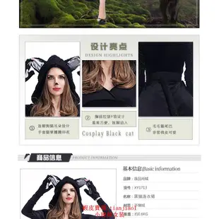 萬聖節新款服飾 cosplay 性感黑貓裙服裝 熊貓 動物扮演 出口派對小物優品暢銷