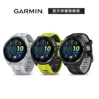 在飛比找蝦皮商城優惠-GARMIN Forerunner 965 ⾼階鐵⼈運動錶