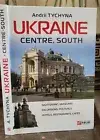 2019 Guidebook:Ukraine.Centre.South,Travel guide,Museums,Hotels,Entertainment