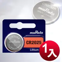 在飛比找PChome24h購物優惠-muRata 公司貨 CR2025 / CR-2025 鈕扣