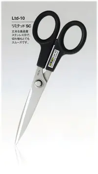 在飛比找PChome24h購物優惠-OLFA CUTTER極致系列 家庭用型剪刀(LTD-10)