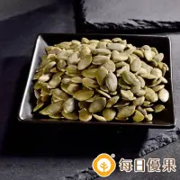 在飛比找momo購物網優惠-【每日優果】烘焙南瓜籽200G(堅果)