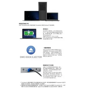 OWC Thunderbolt Dock支援Thunderbolt 3 Mac / 4 PC 為您增加更多的連接性