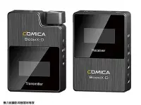 在飛比找Yahoo!奇摩拍賣優惠-《動力屋》 COMICA【BoomX-D D1】一對一無線領