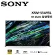 SONY 55型 日本製 4K OLED 智慧電視 XRM-55A95L 公司貨