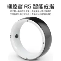 在飛比找momo購物網優惠-【現貨M R5智能戒指 智慧戒指】多功能 支援蘋果iOS i