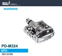 在飛比找露天拍賣優惠-★飛輪單車★ SHIMANO PD-M324登山車兩用型卡踏