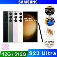 在飛比找Yahoo奇摩購物中心優惠-SAMSUNG Galaxy S23 Ultra (12G/