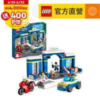 在飛比找PChome24h購物優惠-LEGO樂高 城市系列 60370 警察局追逐戰