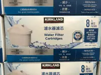 在飛比找Yahoo!奇摩拍賣優惠-【日日小舖外送代購】[萊爾富] 好市多 Kirkland 濾