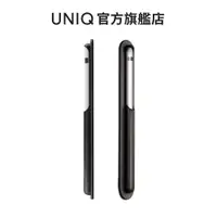 在飛比找蝦皮商城優惠-【UNIQ】Apple Pencil 蘋果手寫磁吸平板保護筆
